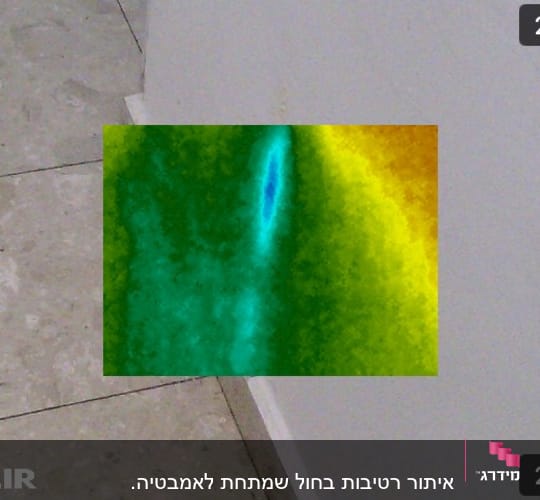 תמונה תרמית של קיר עם אזור קר